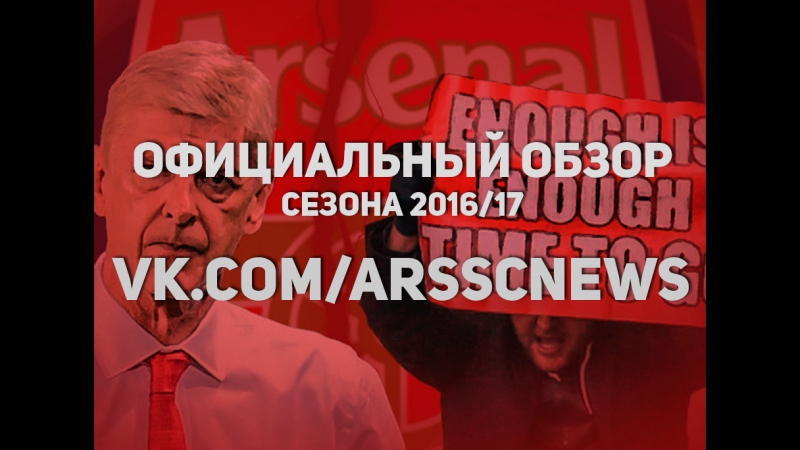 Обзоры сезонов