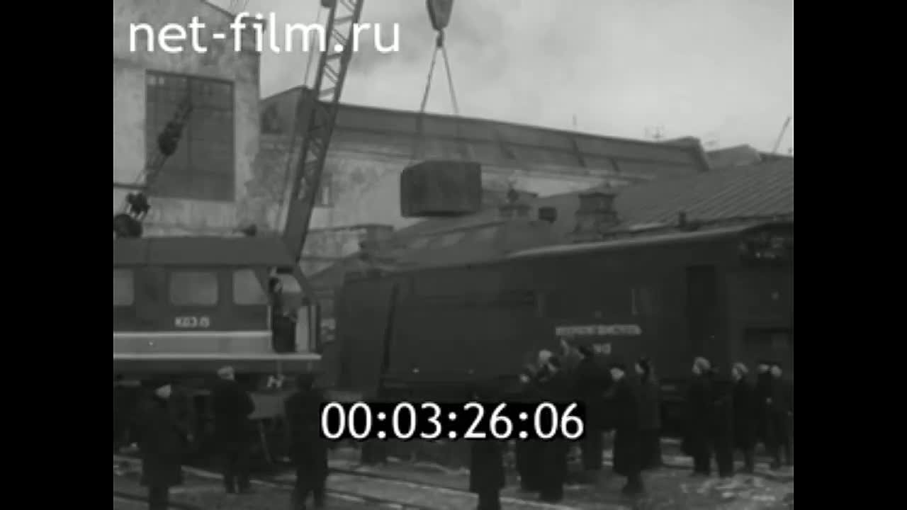 Промышленность Кировской области в 1950-80-е гг.