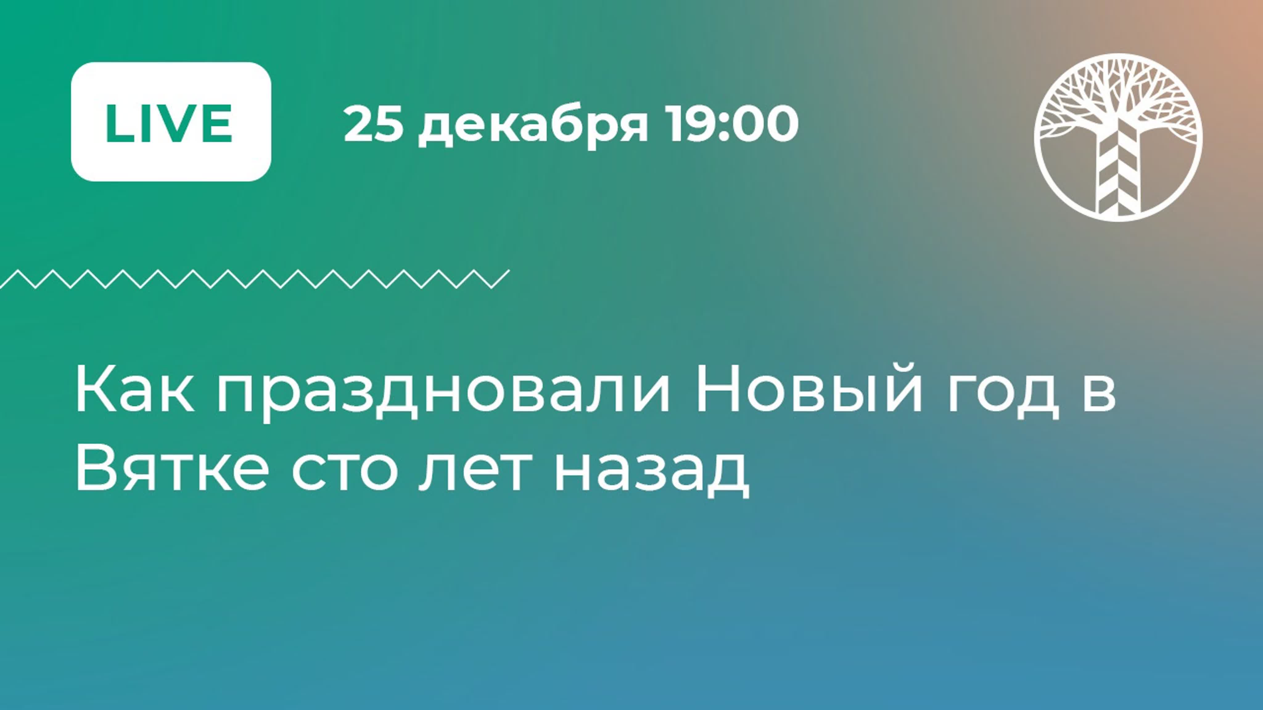 Прямые эфиры с Антоном Касановым