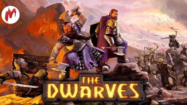 The Dwarves
