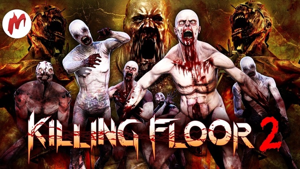 Killing Floor 2