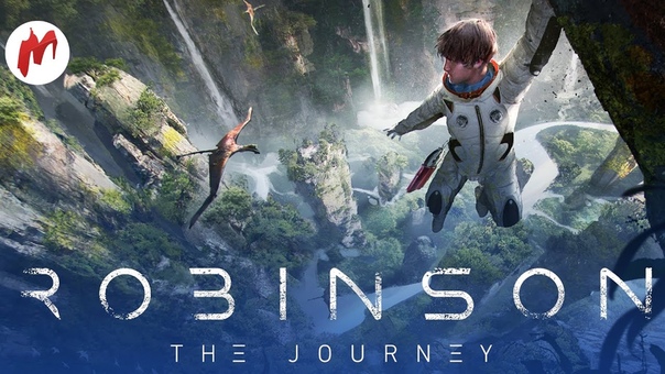 Robinson: The Journey