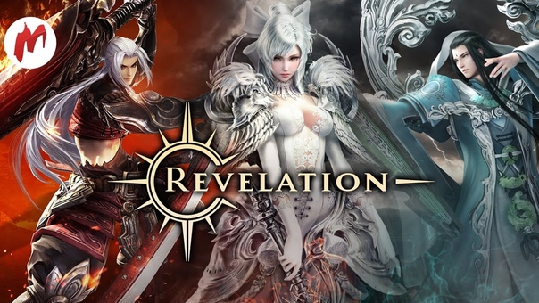 Revelation