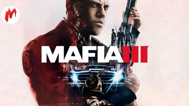Mafia III