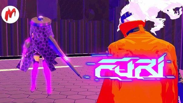 FURI