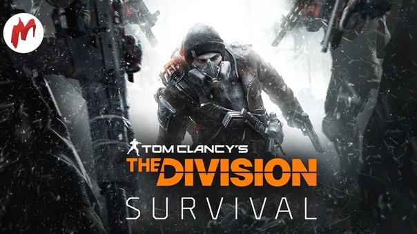 The Division