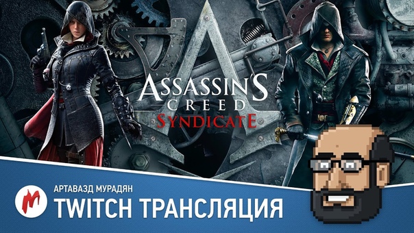 Assassin’s Creed Syndicate