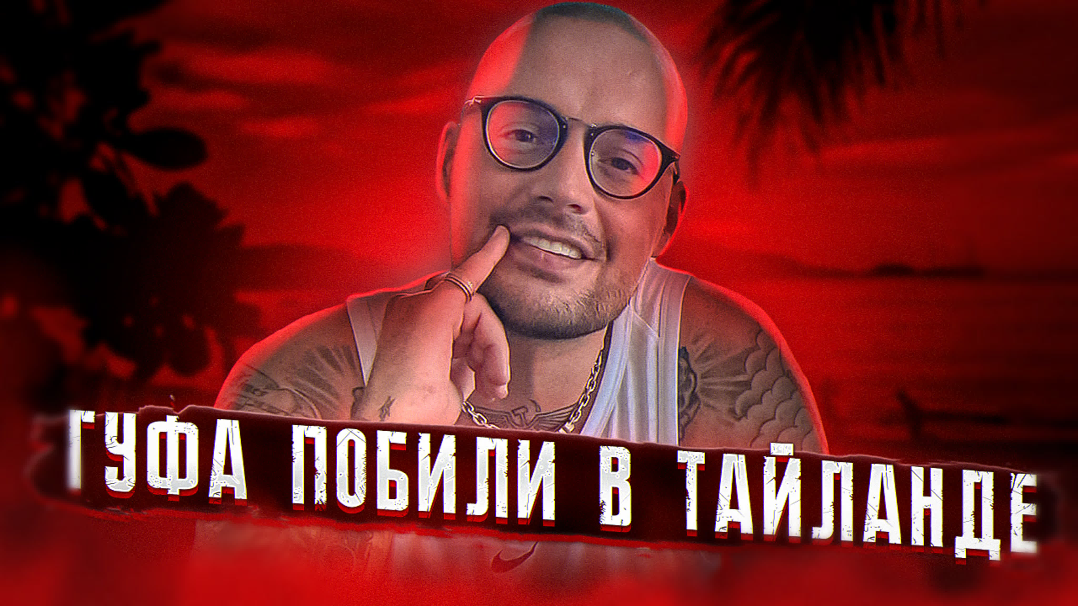 RapNews RUS