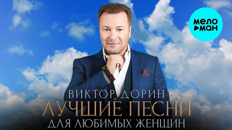 Сборники