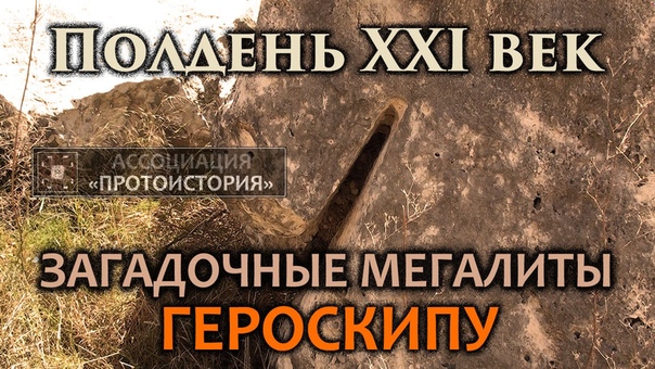 Полдень. XXI век