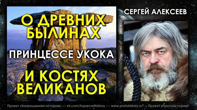 Сергей Алексеев