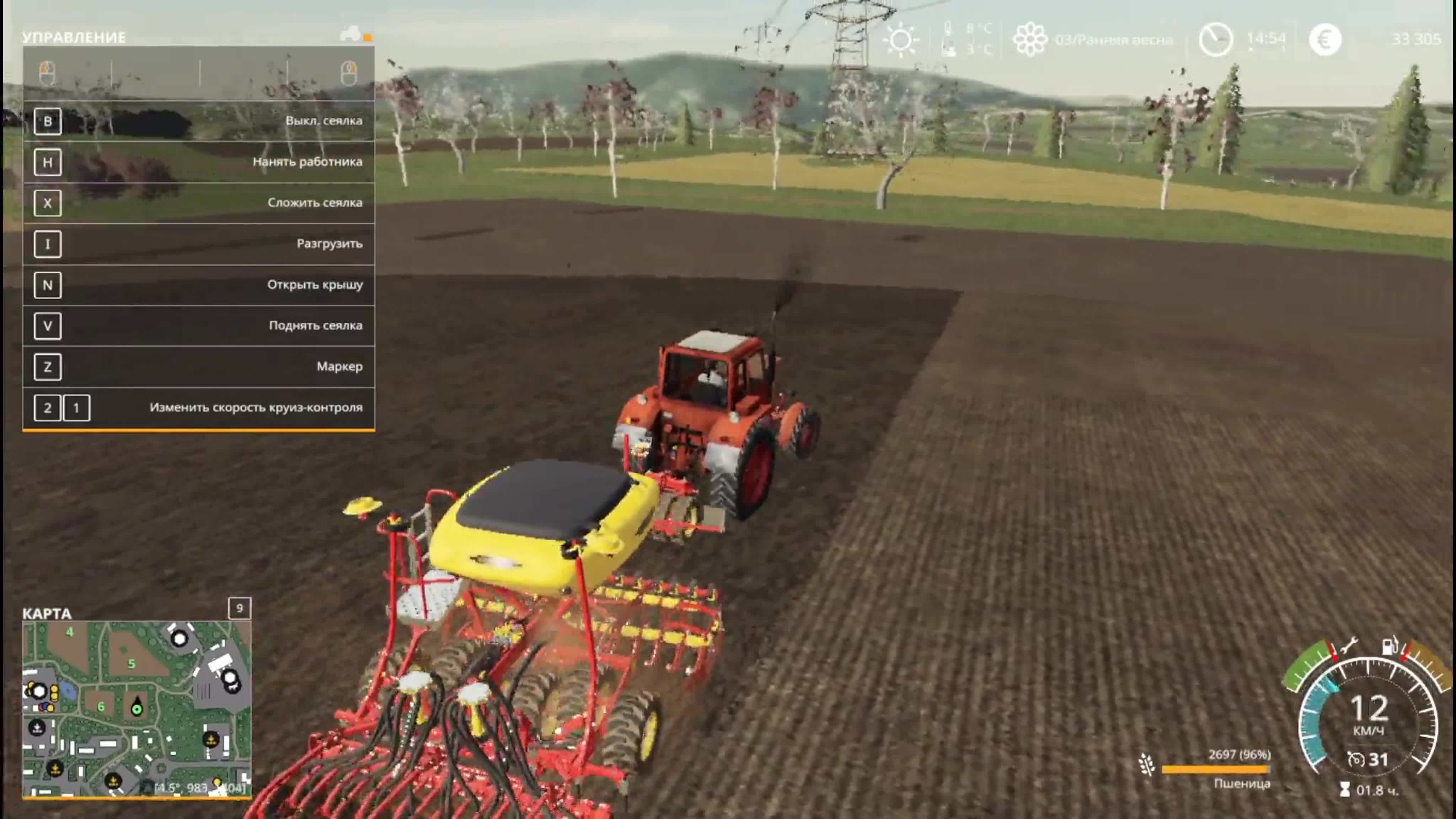 Farming Simulator 19