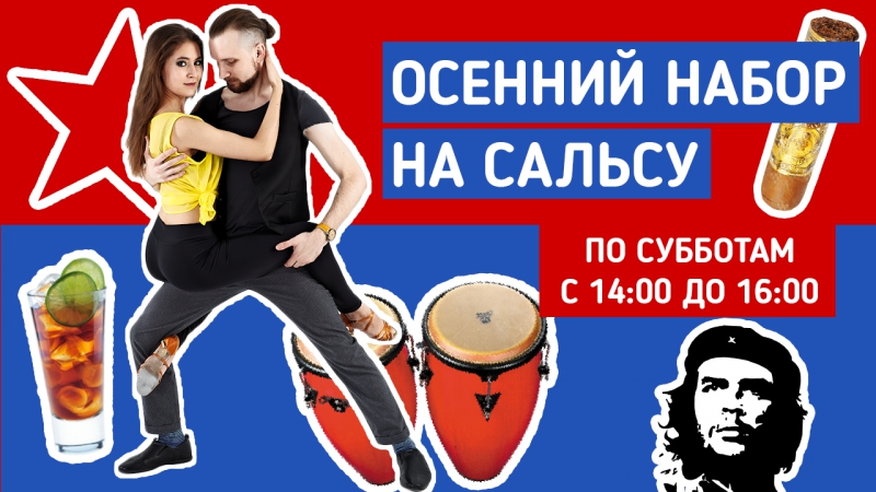 Наши тренера
