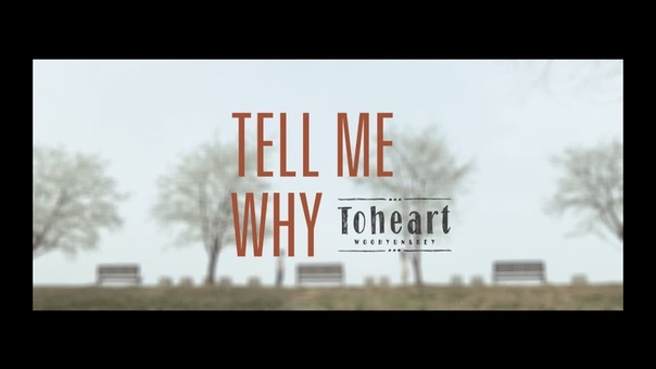 ToHeart_MV