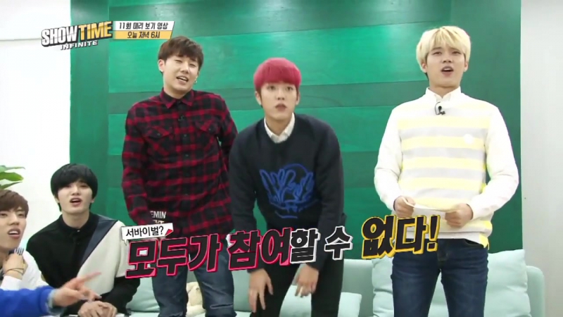 INFINITE Showtime