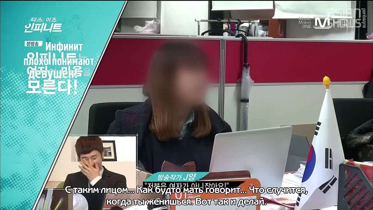 This is INFINITE