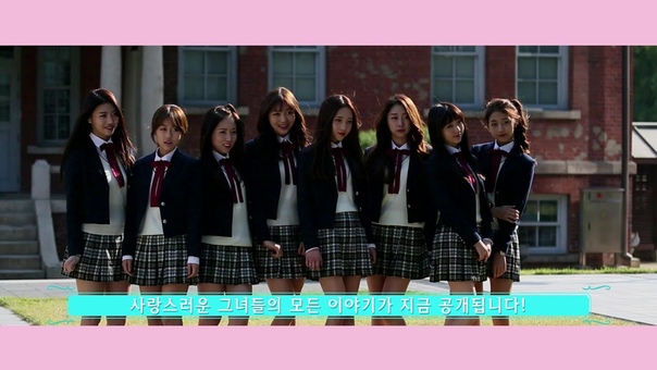 Lovelyz Diary [Season 1-2-3]