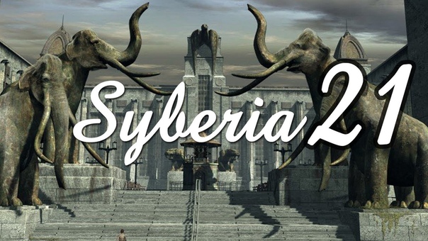 Syberia