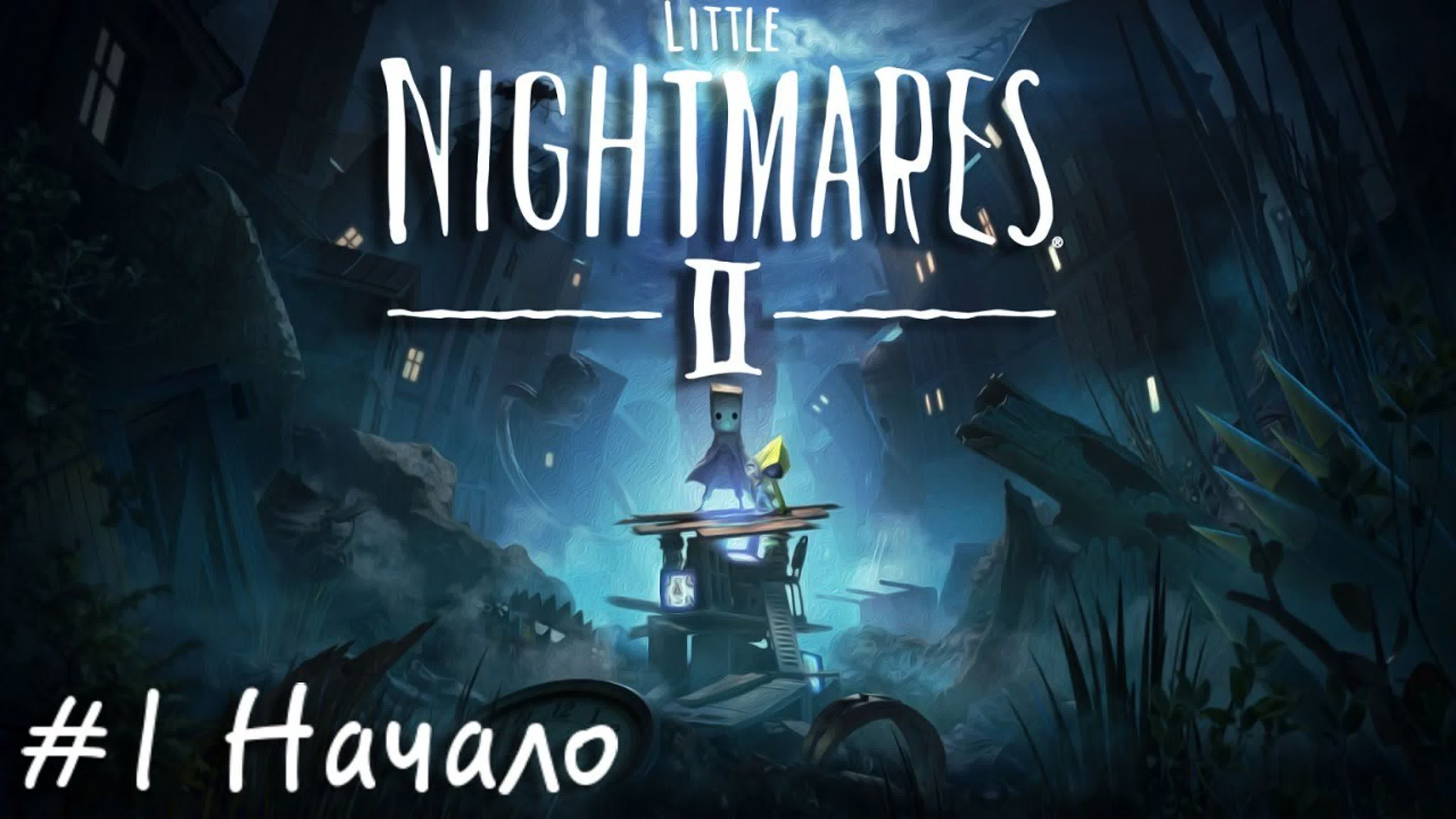 Little Nightmares II