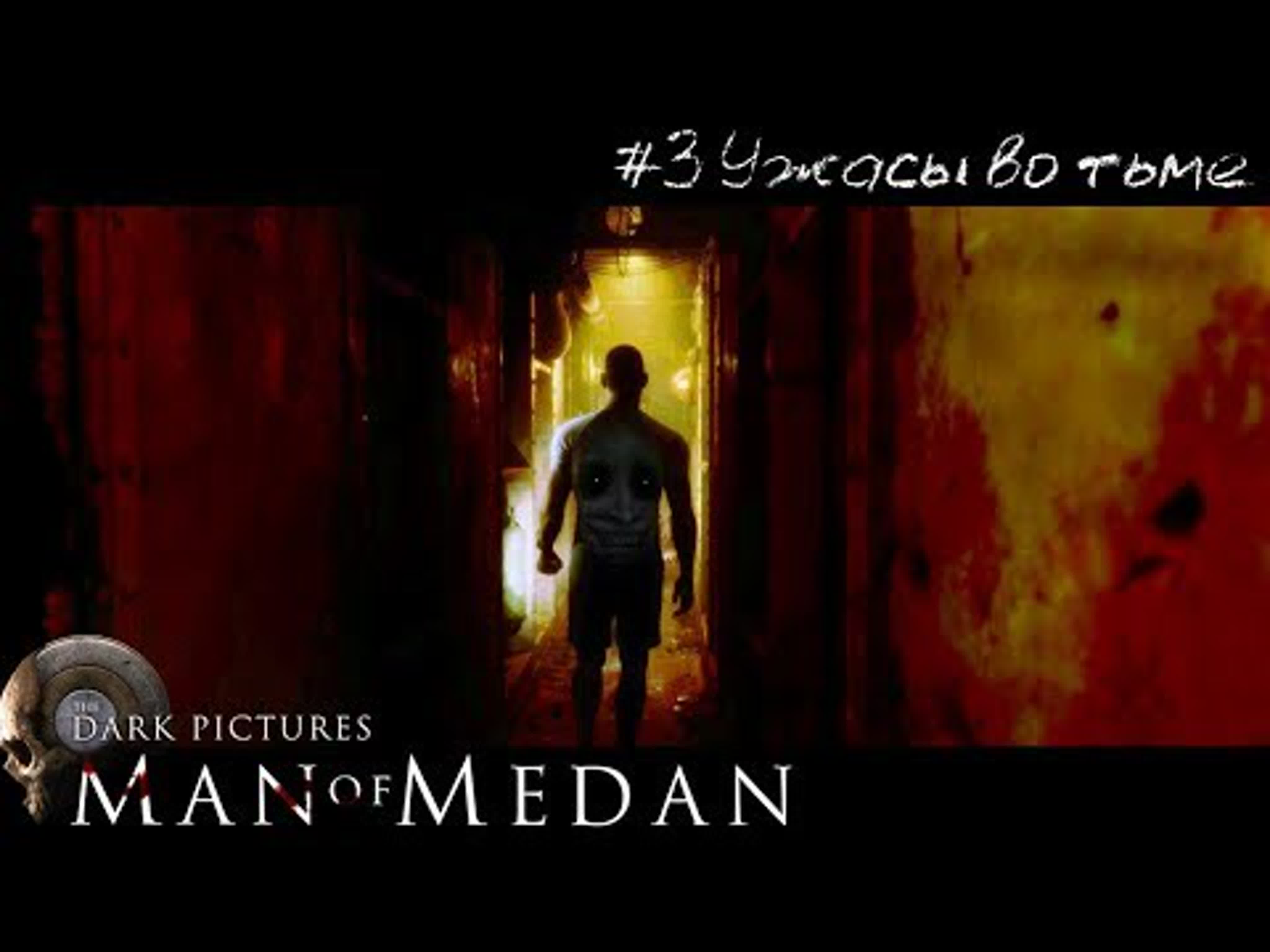 Dark Pictures Man Of Medan