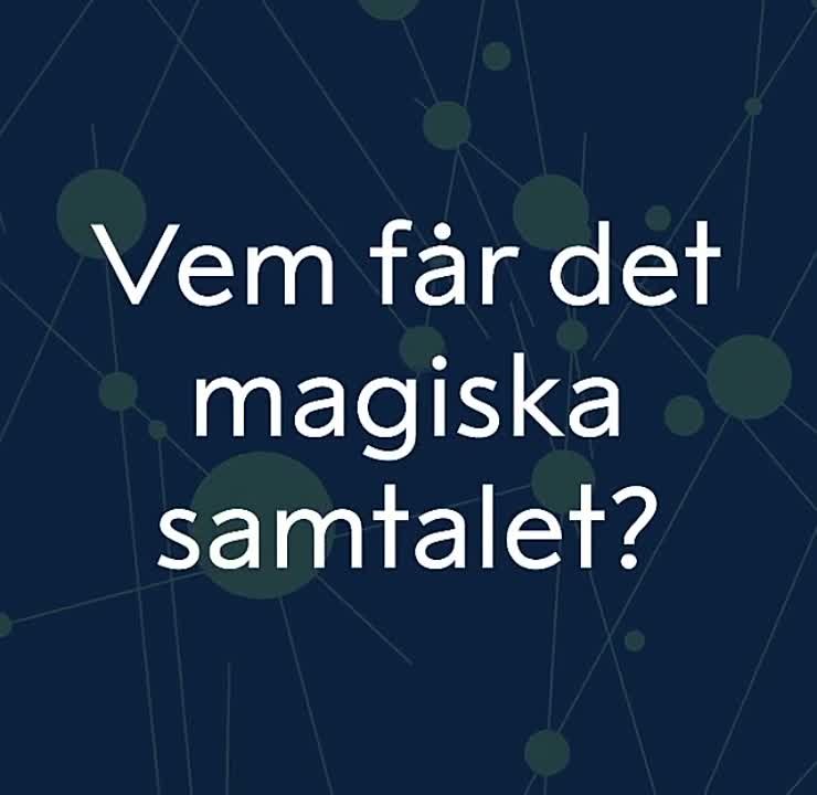 Швеция