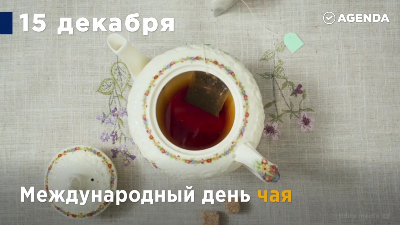 Щведская кухня