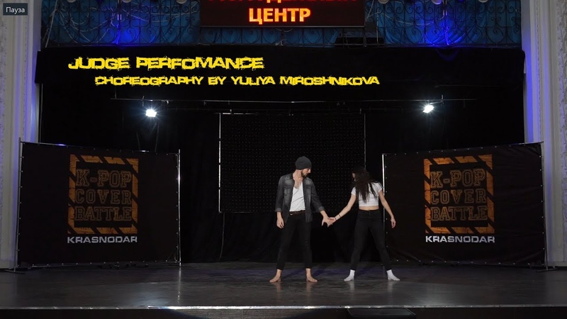 K-POP COVER BATTLE KRASNODAR WINTER'19