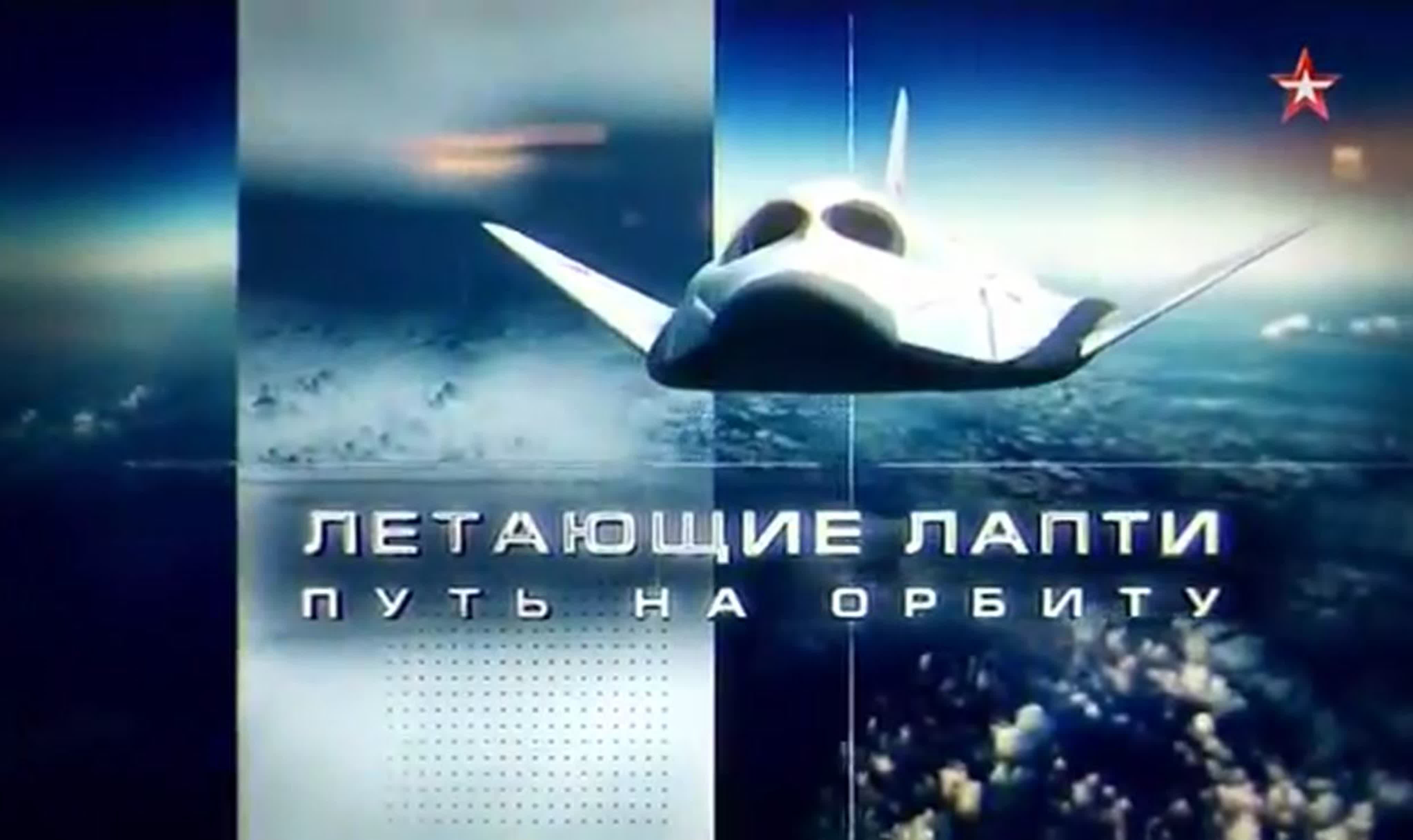 Космонавтика и Байконур