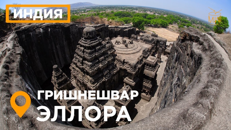 Пещеры Эллоры