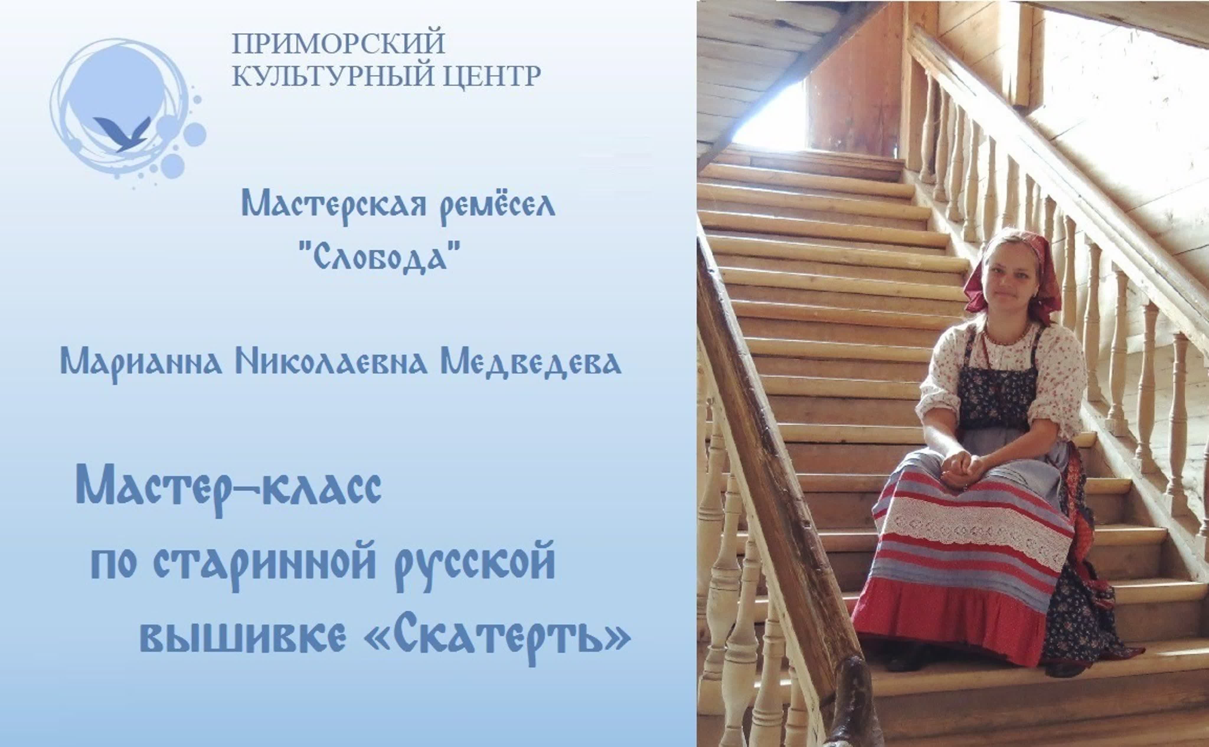 Россия