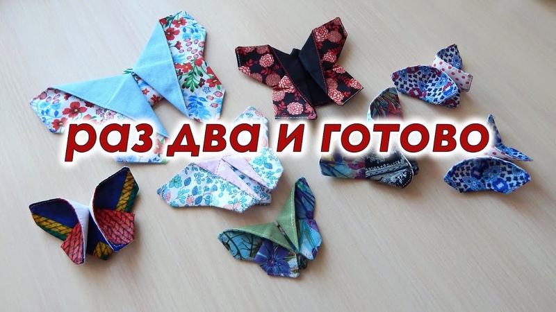 Вышивка