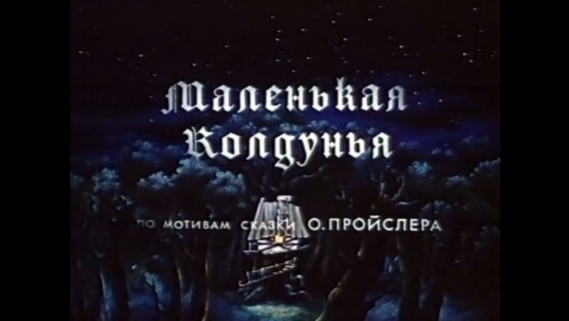 мф