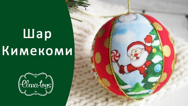 кимекоми.