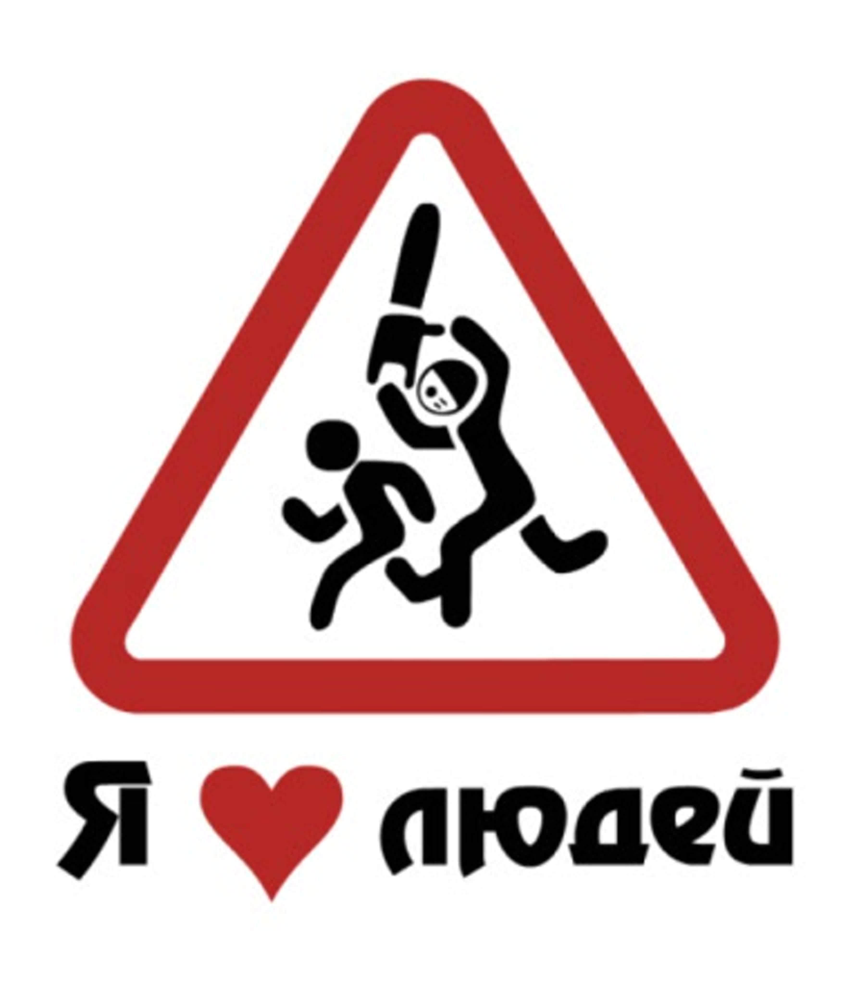 Разное
