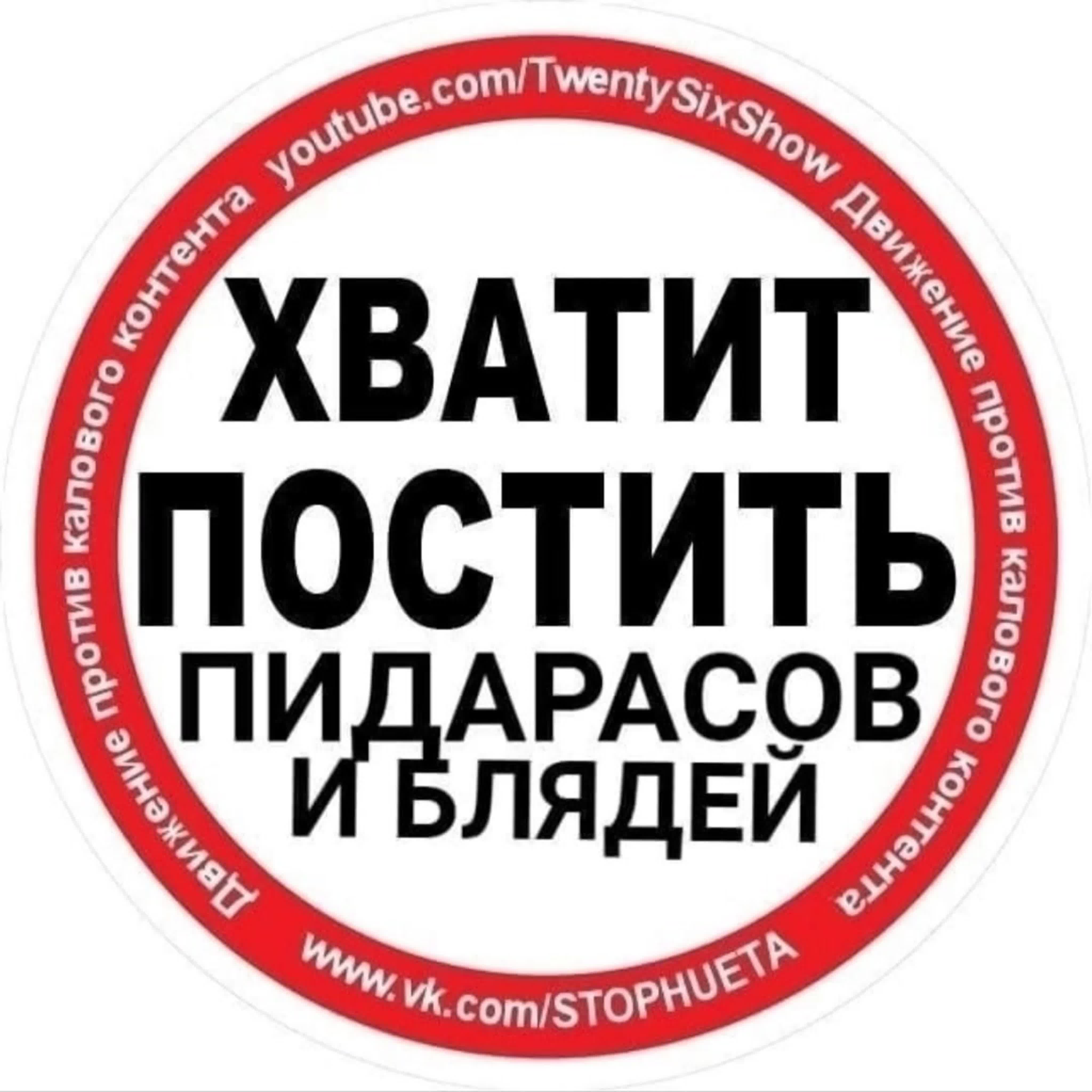 Всякая Хуйня
