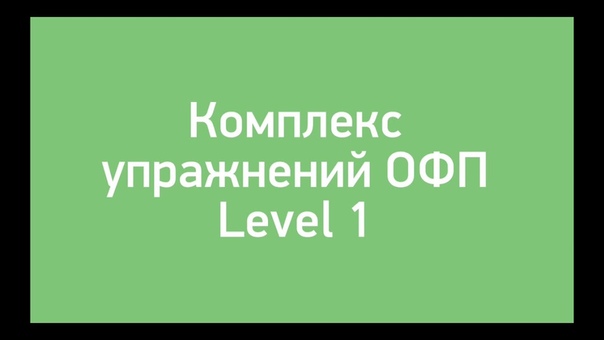 Лекторий