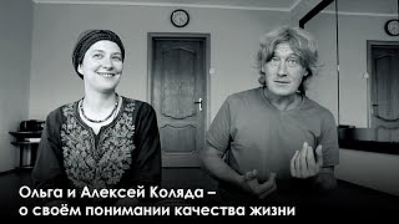 Коляда