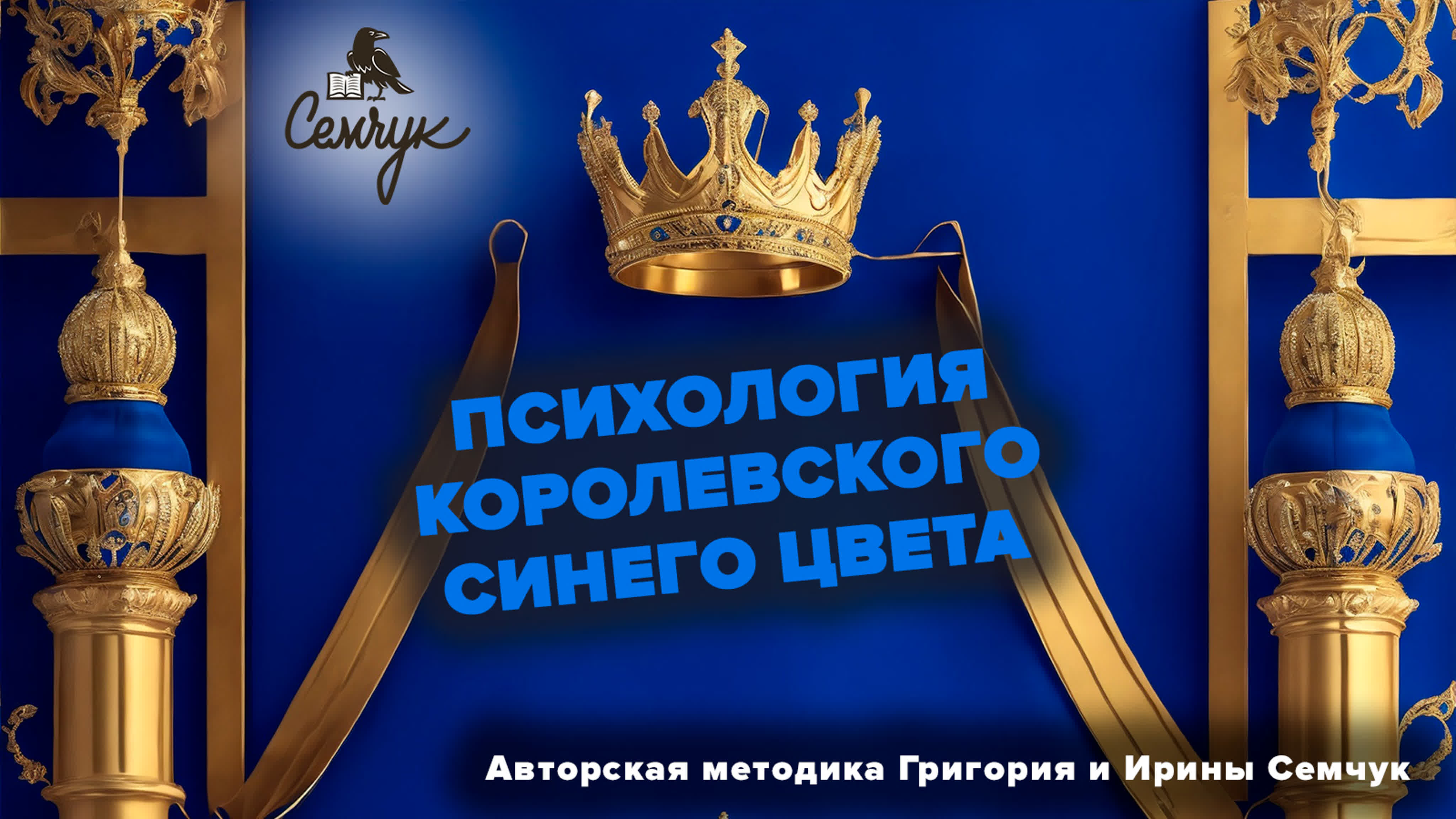 Феноменальная психология цвета