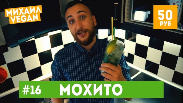 Сыроедам