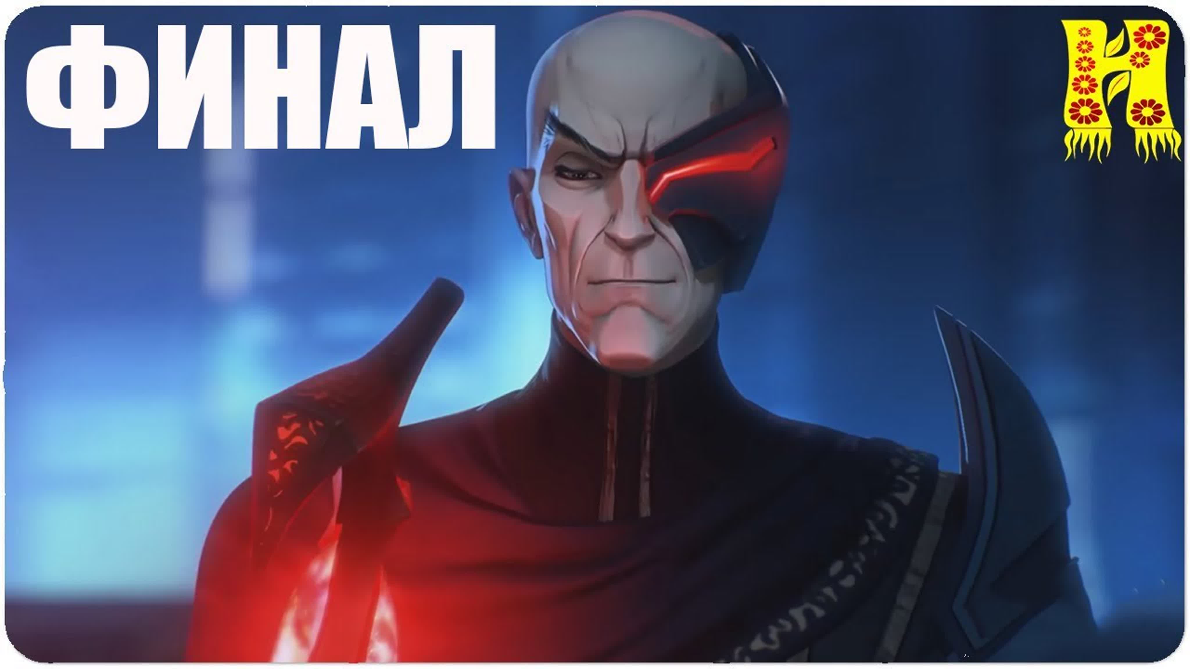 Agents of Mayhem: Прохождение