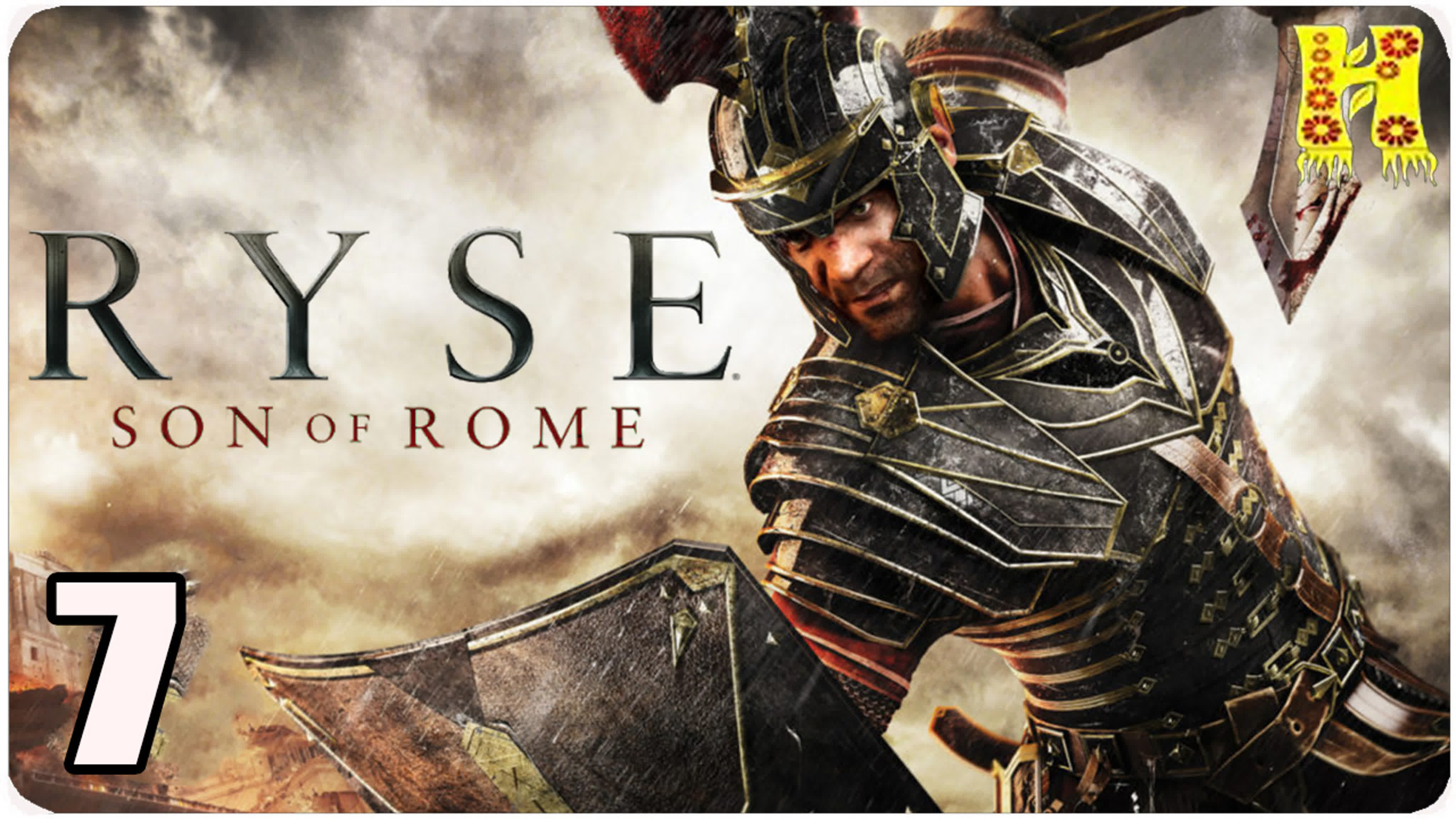 Ryse Son of Rome Прохождение