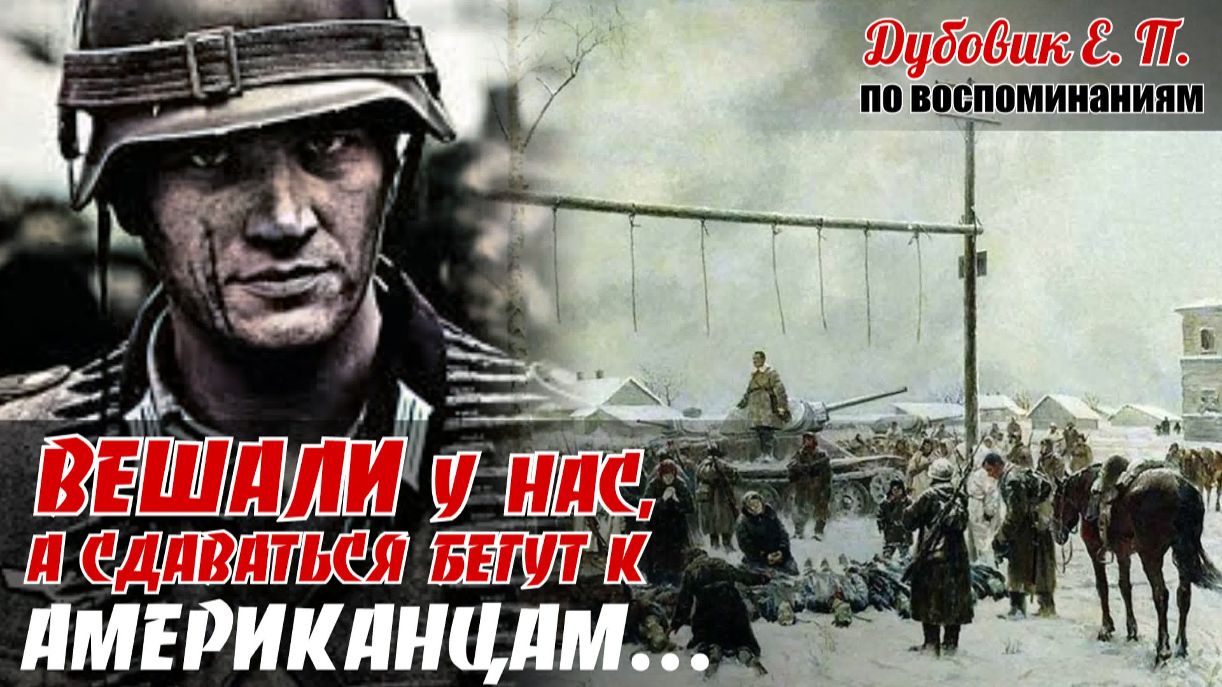 Маркович Г./ Дубовик Е. П.