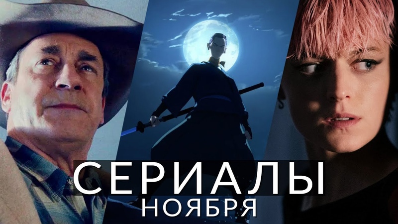 КИНОПРЕМЬЕРЫ НЕДЕЛИ