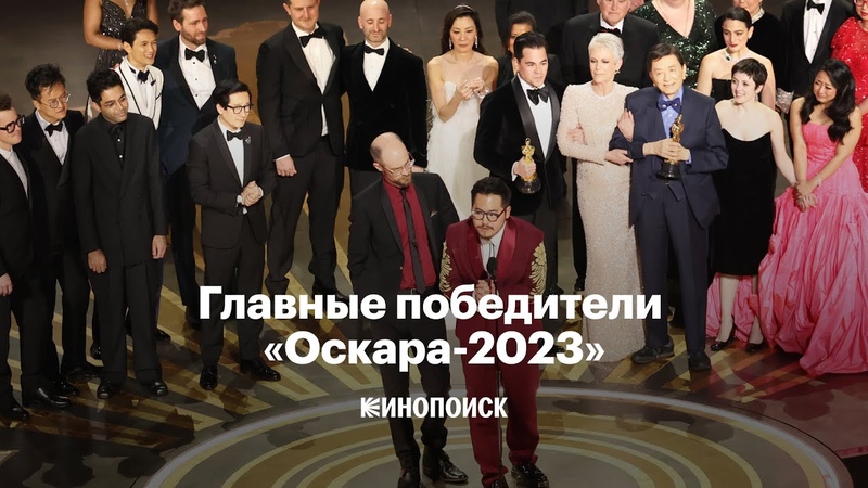премия ОСКАР