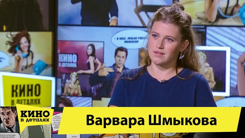 НОВОСТИ КИНО - Репортажи . сюжеты .