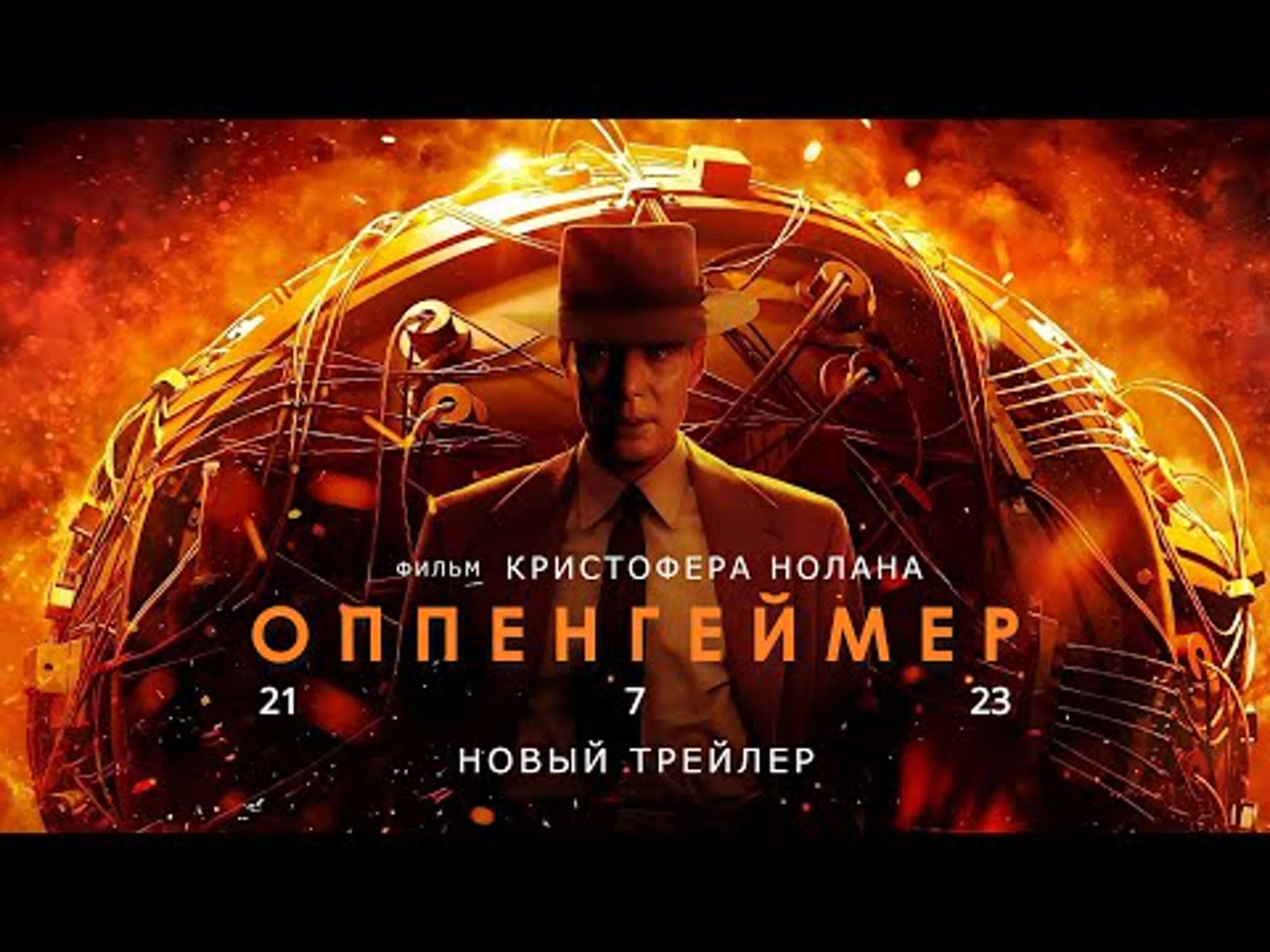 Самые ожидаемые фильмы 2023 года