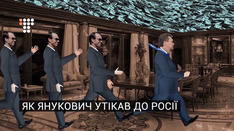 Путін хуйло