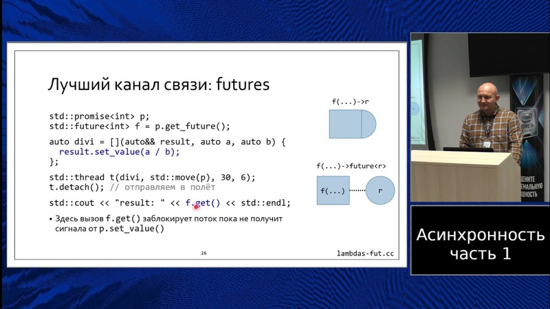 cpp-async