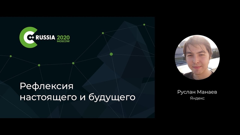 C++ User Group