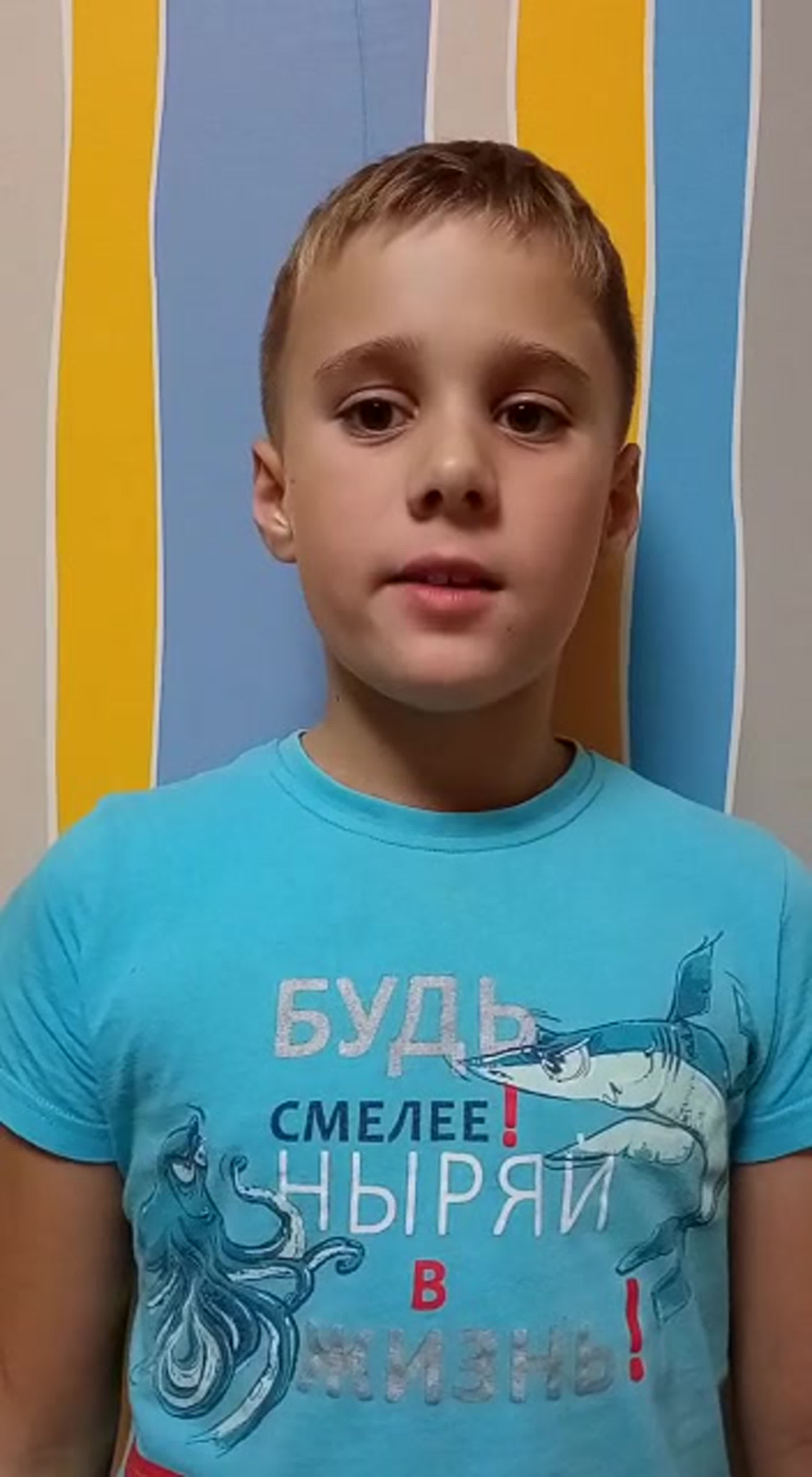 "День учителя" 05.10.2020